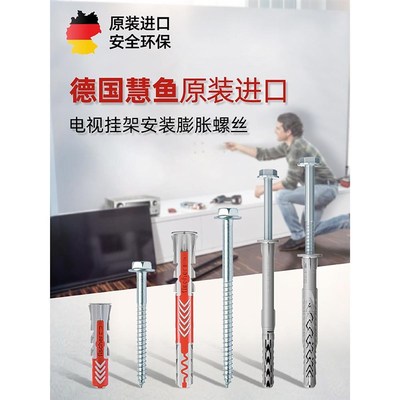 悬空背景墙电视支架挂架膨胀螺丝10mm ALC墙空心砖专用内膨胀螺栓