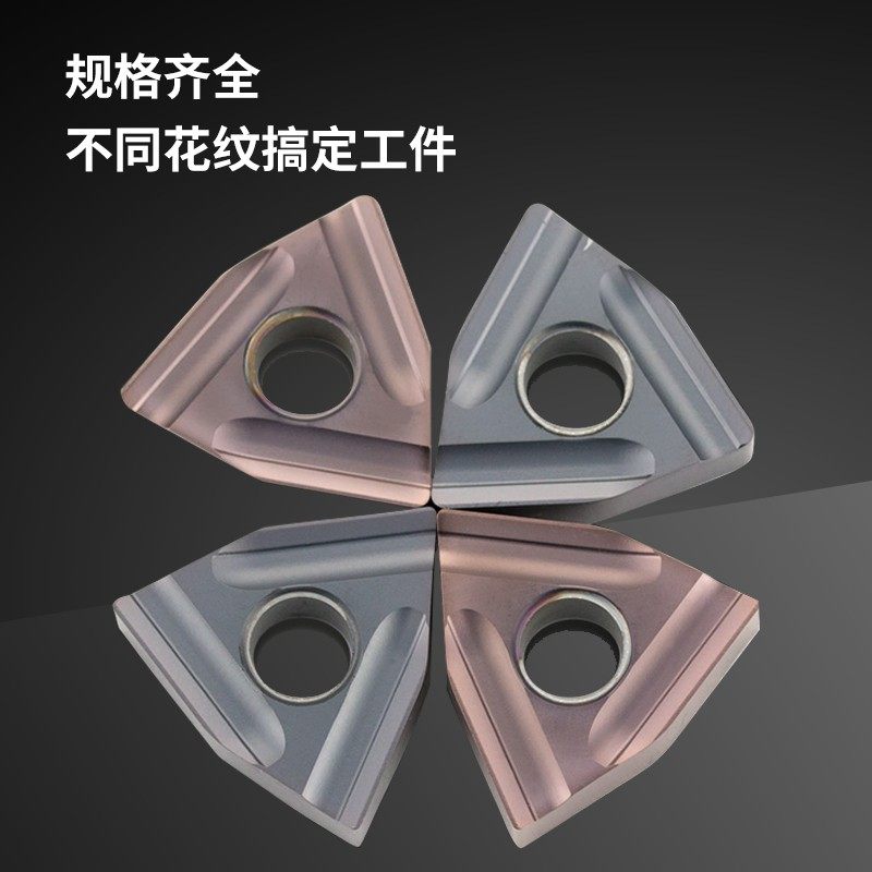 不锈钢专用数控刀片WNMG080408R-S桃型外圆不绣刚刀粒桃形开槽,标准件/零部件/工业耗材,输送带/传送带,淘宝优惠券,粉丝福利购,淘宝优惠卷