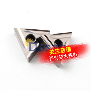 08R NS9530钢件三角形开槽刀粒 金属陶瓷数控刀片TNGG160402
