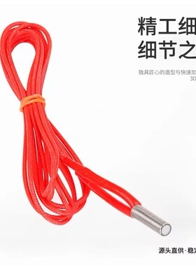3D打印机6*20模具单头电热管加热管发热管加热棒单端12V40W24V40w