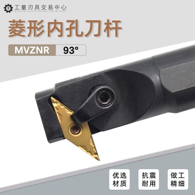 数控刀杆内孔倒勾倒拉镗孔刀排菱形尖刀25 32方S25S S32T-MVZNR16