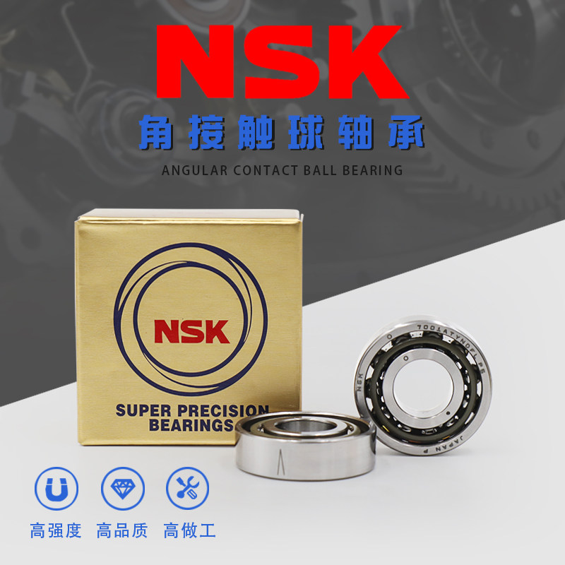 角接触配对轴承 7012 7013 A/B/C/A5/DF/DB/ADB/BDB/CDB/CDF