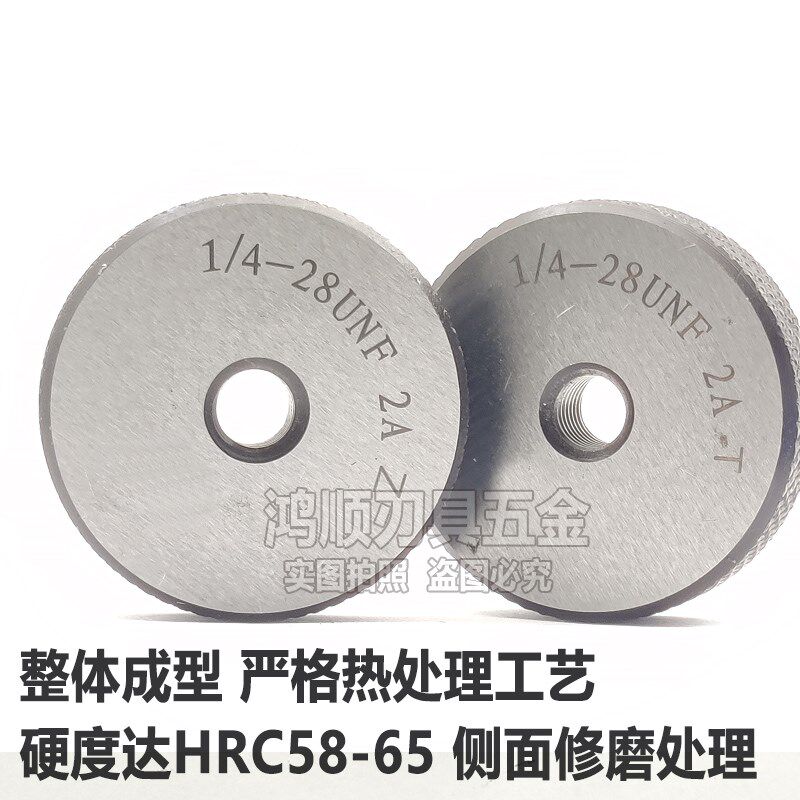 螺纹规环规通止规M6*1.25M7.5M8.5M9.5M6.5X0.35X0.5X1X1.5环规6g