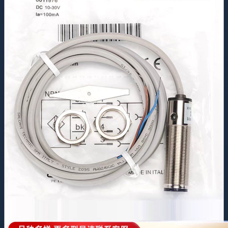 全新光电开关VTF18-4N1212/4P1212/VS/VE18-4P3212对射/4N3212