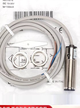 全新光电开关VTF18-4N1212/4P1212/VS/VE18-4P3212对射/4N3212