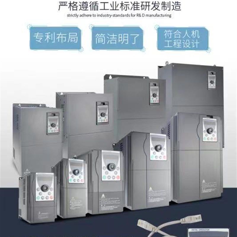 三相380v变频器11千瓦/15/18.5/22/30/37/45/55/75kw重载调速器,农用物资,苗木固定器/支撑器,淘宝优惠券,粉丝福利购,淘宝优惠卷