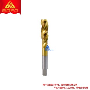 镀钛丝攻 机用螺旋槽丝锥 M10 M2.5 M12