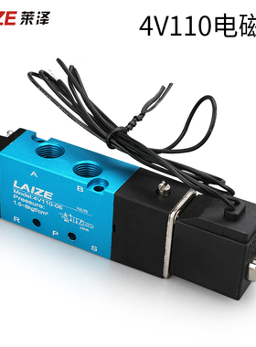 莱泽亚德客型气动电磁气阀4V110-06 DC24VAC220V控制阀气缸换向阀