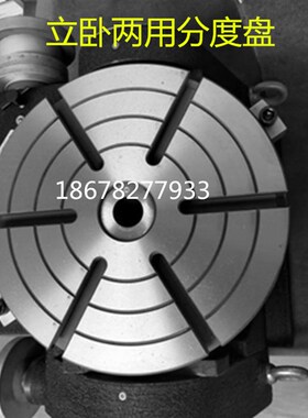 FK15CNC数控分度头数控旋转台第四轴数控分度盘回转台伺服分度头