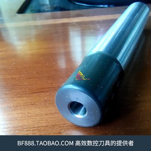 2508 2510 2512 镗刀圆柄刀套 150L 125L 200L 车床用套筒