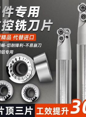 铝用高光铣刀片数控铣床加工铜铝用刀粒RCGT003RPGT1003RCGT1204