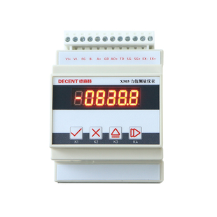 大洋X505称重变送器重量测力传感器信号放大器485通信10v导轨