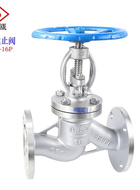 304不锈钢J41W-16P法兰截止阀DN50水工业阀门管道锅炉厂家直销