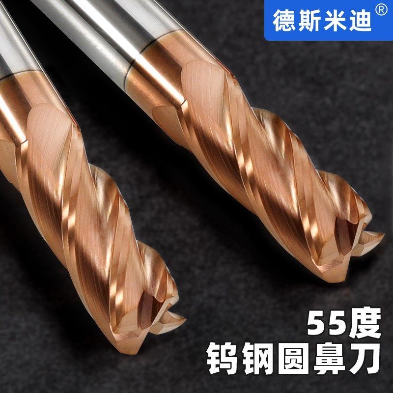 55度钨钢圆鼻铣刀合金R角牛鼻4刃钢件专用cnc数控刀具R0.5R1R2R3,机械设备,矿山专用设备,淘宝优惠券,粉丝福利购,淘宝优惠卷