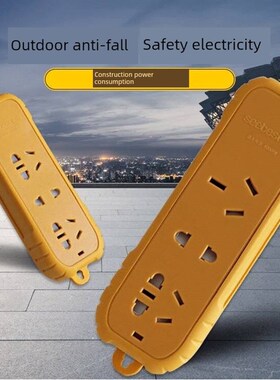 视贝摔不烂工程排插G22W大功率安全门无线插座G12D抗摔耐磨接线板