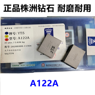 A122A YW2 株洲钻石硬质合金刀片45度焊接刀头YT15YT5YG6YG8 YW1