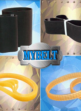 5PK825/1125/7PK1005橡胶皮带多沟带橡胶多楔带