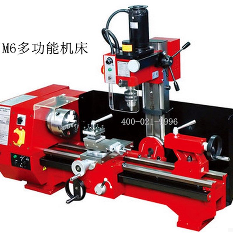 厂家直销西马特微型M2M6多功能车床车床铣床钻床 M6-400组合机床