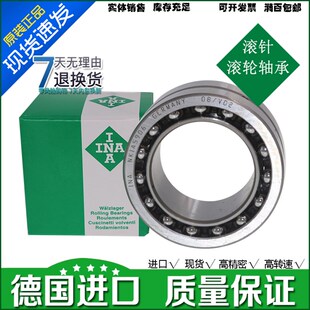 5907 5906 5908内径25 滚针角接触组合轴承 NKIA5905