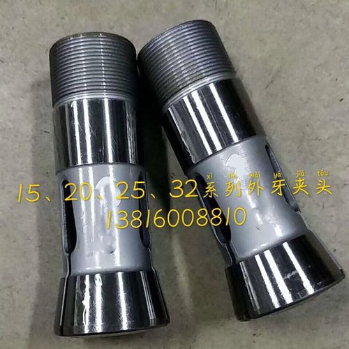 精诚仪表车床夹头YB-15YB-20YB-25YB-32YB-45YB-60精诚车床夹头