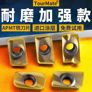 数控铣刀片APMT1135耐磨加硬质合金1604铣刀片R0.8涂层粗铣床刀粒