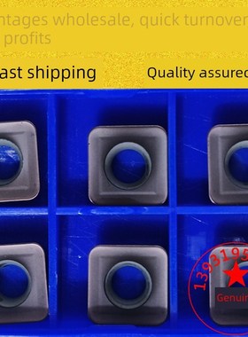 株洲四方形R16R20/R30/R40角数控铣刀片SPMT120420 120430 120440