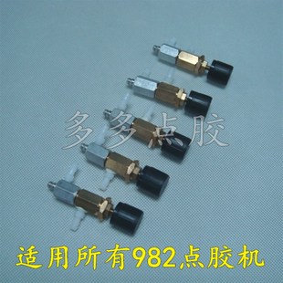 调气压阀配件 982点胶机电磁阀真空回吸阀 清仓价 点胶回吸阀