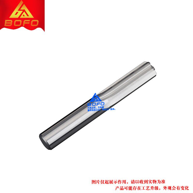 直槽 硬质合金 钨钢铰刀 11.6/11.7/11.8/11.9/12.1/12.2/12.3 mm