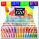 油性彩铅 彩色铅笔 绘画彩绘美术上色 120色 外贸精品多色选72色