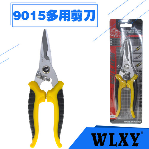 园艺剪 不锈钢园艺剪刀 修枝剪刀 树枝修花剪刀工具 多用剪铁皮剪