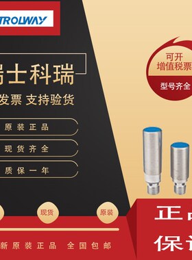 科瑞接近开关DW-AD-621-M12 AS  BD5 BD8 BD10 ND8 ND15-S1传感器