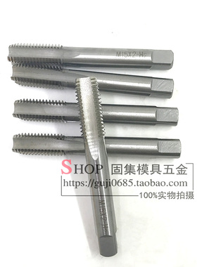 非标细牙直槽丝攻机用细牙丝攻丝锥M27M28M29M30M32M33M34M35M36