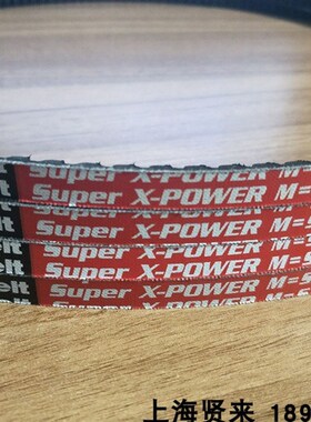 Optibelt Super X-POWER M=5德国3VX500进口欧皮特耐高温三角皮带