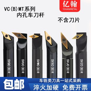 S20R SVXBR S25S SVUBR16 SVJBR11 SVQBR11 数控车刀内孔刀杆S16Q