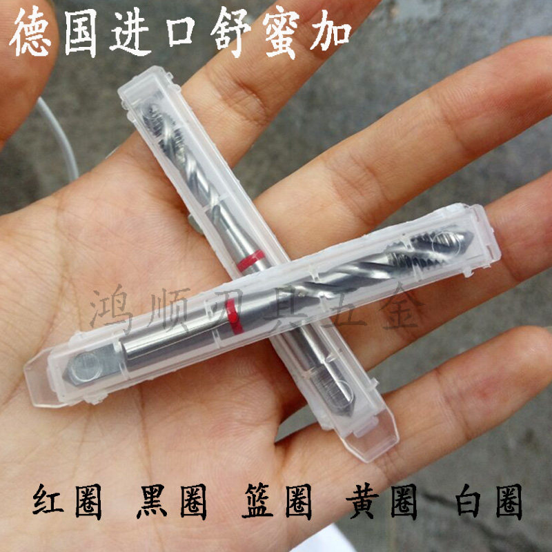 德国进口舒蜜加红圈螺旋丝攻 M1 M2 M3  不锈钢硬料专用先端丝锥