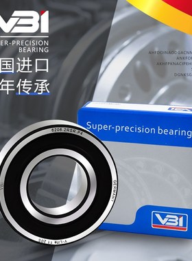 德国进口VBI深沟球61860 61864 61872 61876  2Z/2RSR