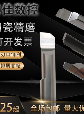 内孔车刀镗刀MTR小镗刀金属陶瓷抗震微小径小孔径镗孔刀车刀
