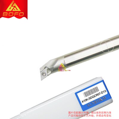 台湾三禄高速钢内冷抗震刀杆 A10K/A12M/A16Q -SDQCR07/SDQCL07