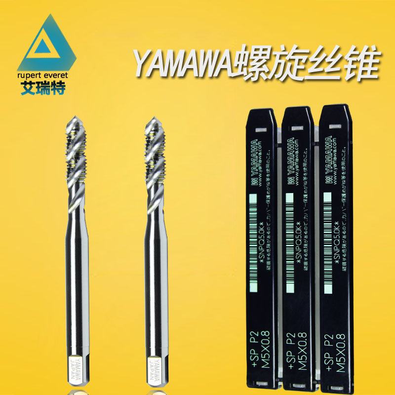YAMAWA丝锥铝用M2M3M4M5M6M8雅玛哇先端直槽日本进口机用螺旋丝攻