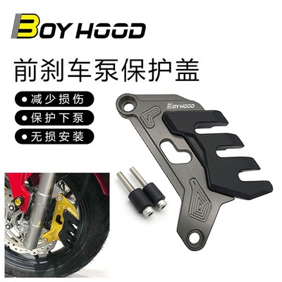 适用本田PCX160 PCX125卡钳保护盖改装件 2021-2025款