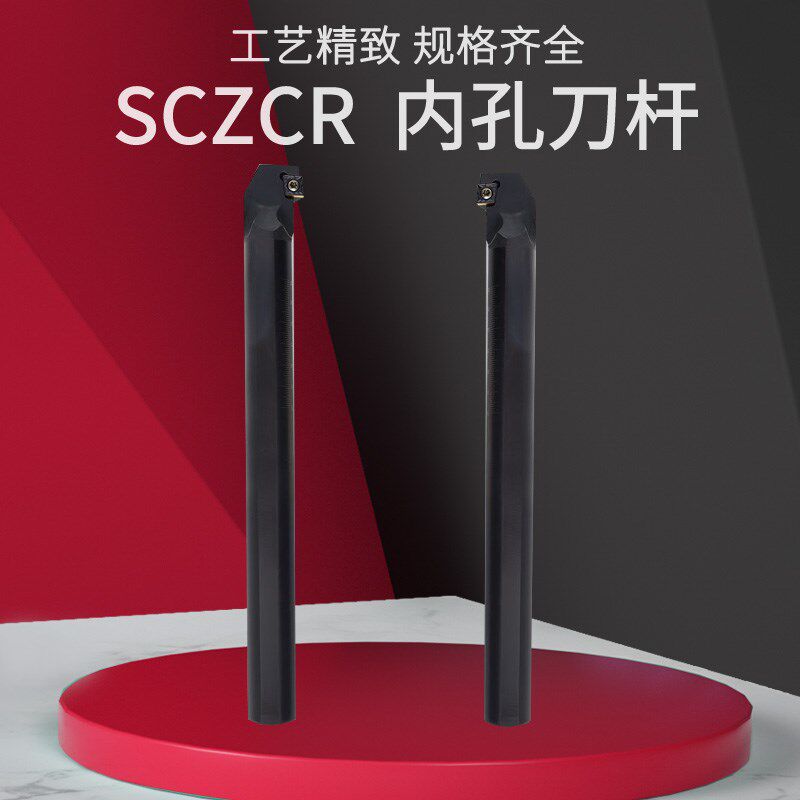 数控刀杆螺钉式内孔镗孔刀S08K-SCZCR06弹簧钢加硬抗震镗孔刀具