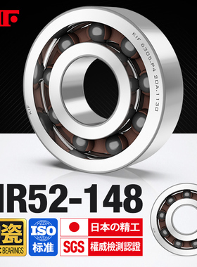 日本KIF进口微型混合半陶瓷轴承水滴轮鱼轮改装R188 MR74 105 115
