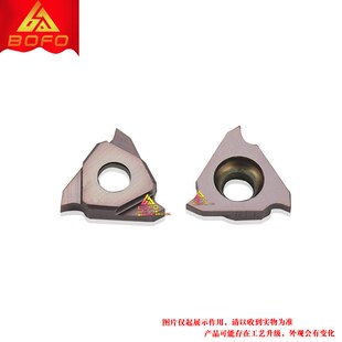 0.95 0.6 0.8 0.85 0.75 0.5 0.7 1.0 卡簧槽刀片 0.9 TGF32R