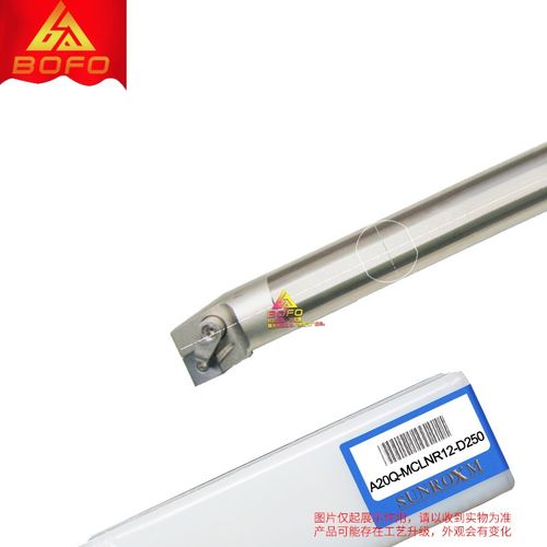 三禄高速网内冷刀杆 A20Q/A25R -MCLNR12/MCLNL12 H50U-MCLNL19B