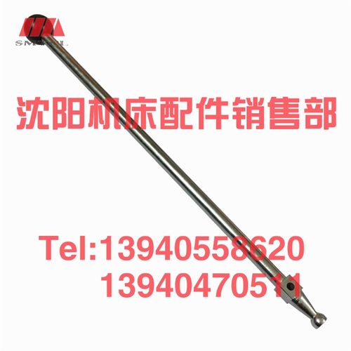 抚顺长沙插床配件B5032 B5050A B5020刹车手柄杆5006拉杆连接拨杆