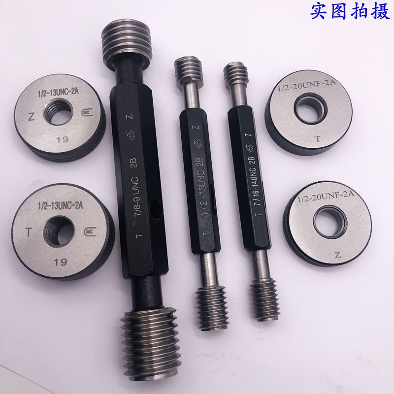 美制螺纹环规塞规通止规1/4-20 5/16-18 3/8-16 7/16-20 2A 2B