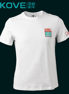 珠峰凯越机车周边 ESBK夺冠纪念T恤  原厂定制