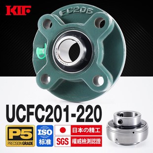 210 209 211 208 KIF进口UCFC204外球面205带座轴承206圆形207卧式