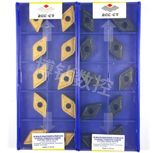 YBC251 株洲数控车刀片DNMG150608 150612 252菱形钢件 150604