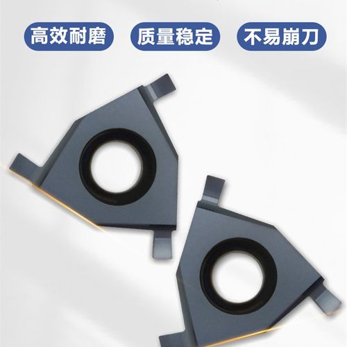 三角形数控端面卡簧切槽刀片16ER050/300平装外孔外槽合金刀粒